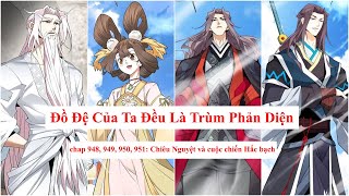 Đồ Đệ Của Ta Đều Là Trùm Phản Diện chap 948 949 950 951 Chiêu Nguyệt và cuộc chiến Hắc bạch [upl. by Trimble600]