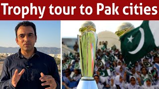 What does it mean by Champions Trophy reaches Pakistan [upl. by Yaffit]