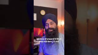 Vichar Log  Gur Nanak Nu Je Milna Lochay  Parminder Singh Poetry vicharlog [upl. by Vieva]