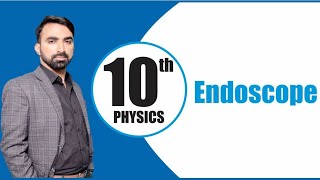 10th Class  Physics  Chapter 12  Geometrical Optics  Endoscope  10th Class Physics  Lec15 [upl. by Pope]