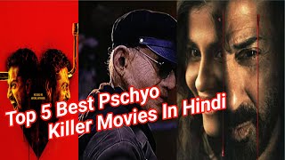 Top 5 Best Indian Movies Based On Serial Killer On YouTube  Best Psycho Killer Movies In Hindi [upl. by Bandeen]