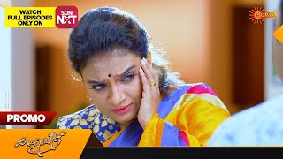 Kaliveedu  Promo  19 November 2023  Surya TV Serial  Malayalam Serial [upl. by Tulley]