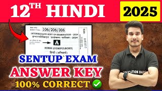 12th Hindi Answer Key  Bihar Board Sentup Exam  Hindi Class 12 Question Paper Solution Sentup Exam [upl. by Elocel]