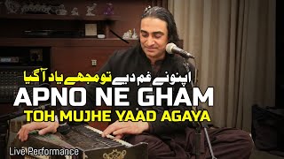 Apno Ne Gham Diye to mujhe Yad a Gaya  Naseem Ali Siddiqui  Abb Zindagi Ki Koi Tamana Nahin Mujhe [upl. by Naesad]