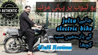 Jolta Electric Bike Review [upl. by Konikow242]