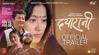 PAASO – Unbroken Struggle to Live  New Nepali Movie Trailer 2022  Rista Basnet Sunisha Ram Kumar [upl. by Autum]