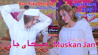 Asan Paky Dholy Dy  Muskan Jaan  Dance Performance 2024 Official Video Canon Studio [upl. by Ellenoj]