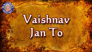 Vaishnav Jan To  Bhajan With Lyrics And Meaning  Gujarati [upl. by Ayor]