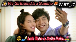 👩‍❤️‍👨 MY GIRLFRIEND IS A GUMIHO 🦊  PART 17  EXPLANATION TAMIL  தமிழ் விளக்கம்  Tamil Sri Voice [upl. by Ienttirb]