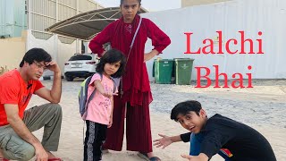 Lalach 😵‍💫Bhai behen Ka pyar youtube shortvideo trending fizzahsfamily [upl. by Damaris785]