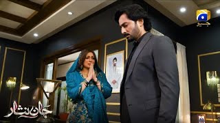 Souten Ki Nafrat Mein Kashlma Had Say Guzar Ge Jaan nisar  Her Pel Geo pakistanidrama [upl. by Gibbon985]