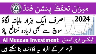 Meezan Tahaffuz Pension Fund MTPF 2024 l Al Meezan Investment l Meezan Bank Profit Rates 2024 [upl. by Estel]