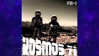 KosmoS 71  Continuous Mix  FB1 [upl. by Ydarg]