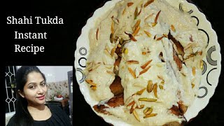 Shahi tukda  Dessert recipe  Step by step recipe with subtitleRubis kitchen amp lifestyle [upl. by Roswell606]