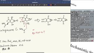 逆合成解析と全合成の論文の反応機構1 [upl. by Rozek]