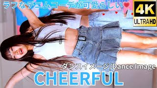 【4K60p】CHEERFUL（Japanese idol group）アイゲキ「ソロスペ＋ダンチャレ～大増量SP～」高田馬場BSホール 2024年4月7日（日） [upl. by Darrick395]