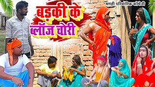 Badki didi movie tv par kab aaega  Anjana Singh ke movie  bhojpuri film  Badki didi movie [upl. by Buxton]