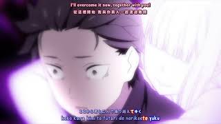 【Lyrics AMV】ReZero Season 2 OP Full 〈 Realize Konomi Suzuki 〉 By Pizza EX [upl. by Kali]