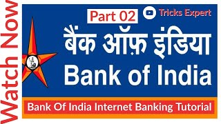 How To Use Online IMPS  NEFT  RTGS Money Transfer Services Of Bank Of India BOI [upl. by Enert]