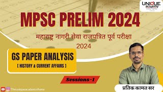 MPSC PRELIMS 2024 l PAPER ANALYSIS mpsc mpscprelims2024 [upl. by Occer]