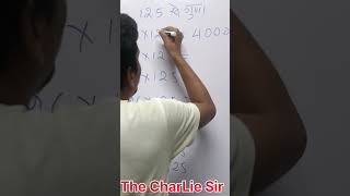 Guna ka trick short video125 se Guna kaise karen shortHow to multiply by 125 shortmultiply tricks [upl. by Wiley167]