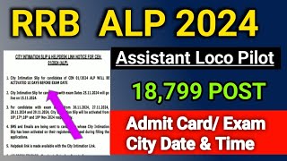 RRB ALP Exam City 2024  RRB ALP Admit Card 2024  Exam Date and Time Notice আহিগল [upl. by Hanshaw209]