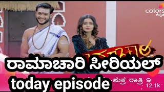 ramachari kannada serial today episodekannada2022 [upl. by Strauss]