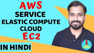 Amazon Web Services AWS  Elastic Compute Cloud EC2 Explained in Hindi [upl. by Rex419]