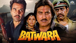 Batwara बटवारा Full Movie  Dharmendra Dimple Kapadia Vinod Khanna Poonam Dhillon Amrish Puri [upl. by Riva]