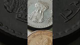 Copper Nickel 5 rs amp Mata Vaishno Devi Coin 5rupeescoin ytbshorts indiancoins [upl. by Romine727]