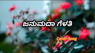 Janumada Gelathi  Cover Song  Kannada Song  Ganesh Songs  JR Kushi [upl. by Pratte909]