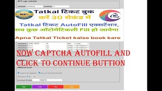 IRCTC Tatkal Automation Tool Irctc tatkal extensionIRCTC Quick Tatkal extension Captcha autofill [upl. by Madox]