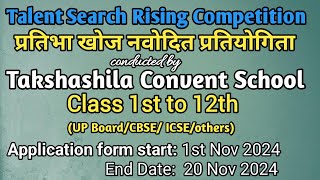 Talent Search Rising Competition Application Form Notifications takshashila [upl. by Darby]