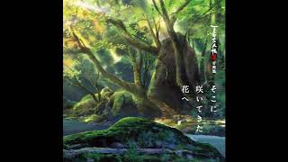 Natsume Yuujinchou GoRoku  OST  Karasu to Futari no Kurashita Ie deカラスとふたりの暮らした家で [upl. by Lennahc]