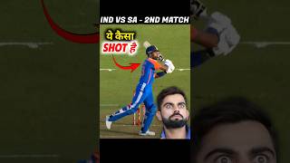 IND vs SA के 2nd T20 Match के TOP 5 Moments 🔥 [upl. by Dickinson]