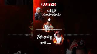 Mohan Babu Gets Emotional About Manchu Manoj’s Audio Leak – Part 6  maatvfilms [upl. by Lydia]