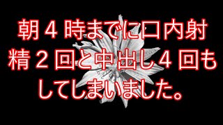 「1週間、私の夫になってください」 夫婦交換を企む美人妻たち【朗読】 [upl. by Manon]