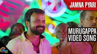 Jamna Pyari  Murugappa Video Song Ft Kunchacko Boban  Official [upl. by Juley]