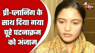 Naresh Meena की गिरफ्तारी मामला टोंक जिला कलेक्टर Saumya Jha का बड़ा बयान  Rajasthan News [upl. by Vina]