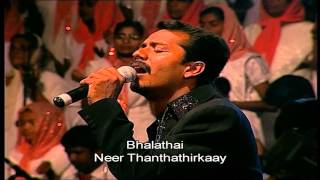 TAMIL CHRISTIAN SONG  ISRAVELIN RAJAVE [upl. by Arther]