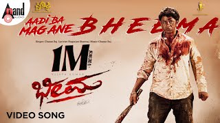 Aadi Baa Magane Bheema  Video Song  Vijaya Kumar  Charan Raj  Krishna Sarthak  Jagadeesh Gowda [upl. by Laundes405]