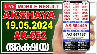 Live Kerala Lottery Result  AKSHAYA  AK652 19052024  അക്ഷയ  அக்ஷயா [upl. by Htinnek]