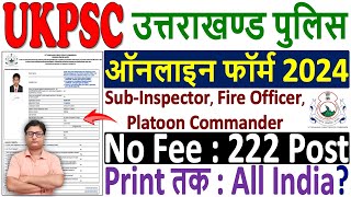 UKPSC Police SI Online Form 2024 Kaise Bhare ¦¦ How to Fill Uttarakhand Police SI Online Form 2024 [upl. by Stoffel]