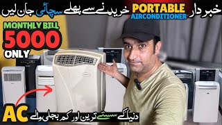 Portable AC In Pakistan Watch The Video Before Buying  Jackson Market AC Price [upl. by Imugem]