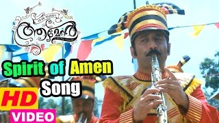 Amen movie scenes  Spirit of Amen song  Fahadh wins the competition  Kalabhavan Mani demise [upl. by Karia]