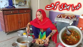 Khana Banane Ki Routine 😋  Bhindi Gosht Village Desi Style  Ayesha Village [upl. by Egiedan]