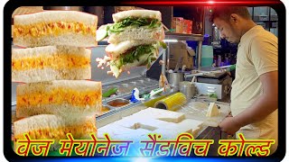 ￼￼ today special mayonnaise sandwich cold simple recipe😝🥪🥪🥪😛😛🥪🥪￼ [upl. by Ulah]