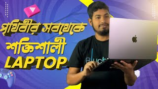 Apple MacBook Pro M3 MAX Unboxing and Review  The most powerful laptop in the world [upl. by Attem]