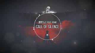 Call of Silence  Clear Sky Remix『Attack On Titan OST』【动态歌词LYRICS VIDEO】 [upl. by Jareen]