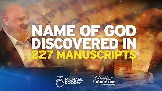 The name of God discovered in over 227 manuscripts [upl. by Saihtam]